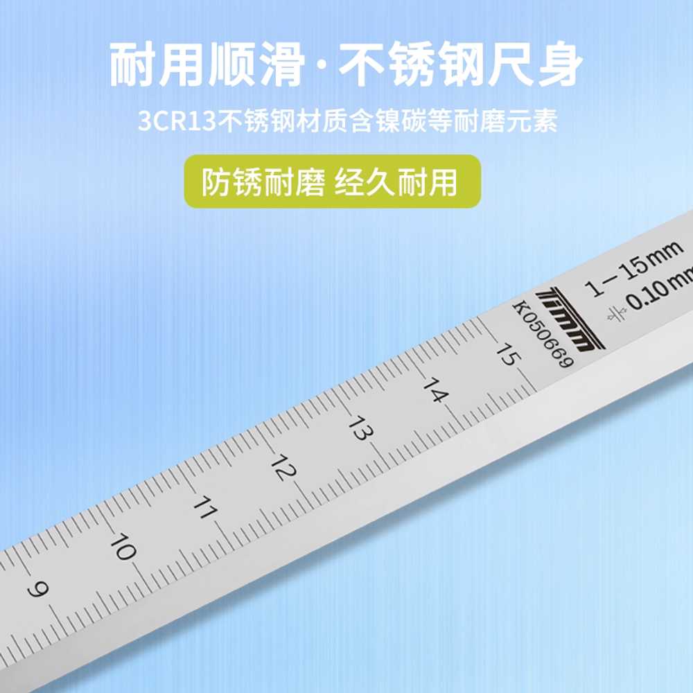 틈새 게이지 계측기 갭자 측정기 간격 크랙 디지털 0.2-10mm - 상세 이미지 5