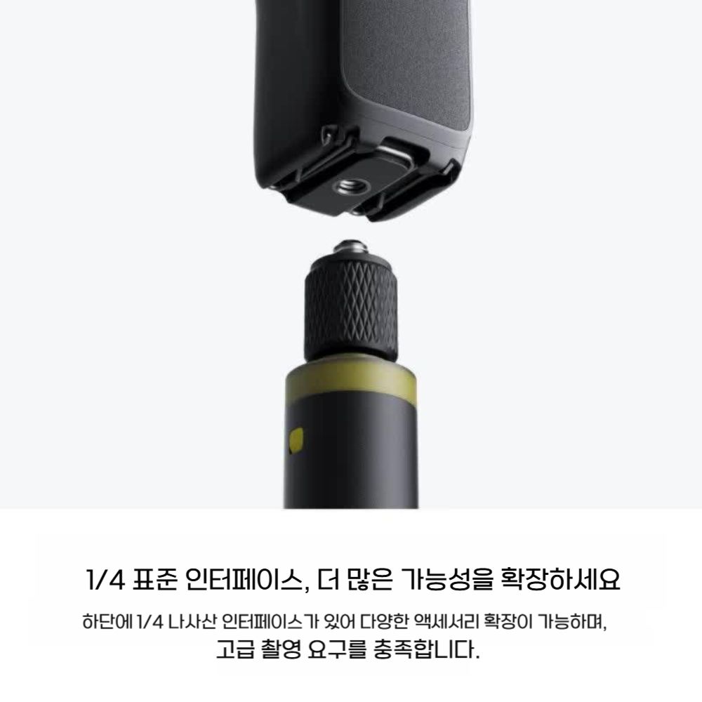인스타360 루나 울트라 충전 거치대 배터리 그립 짐벌 카메라 1000mAh 액세서리 - 상세 이미지 3