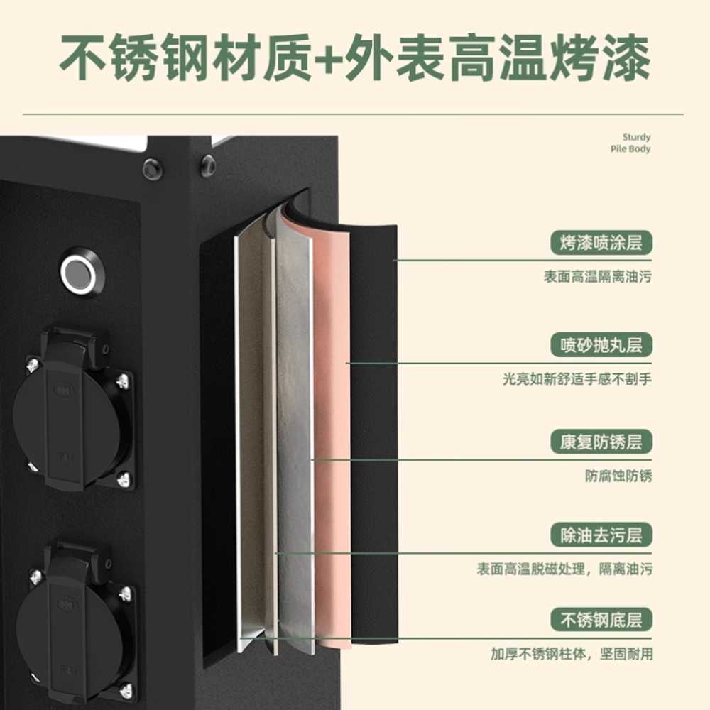 야외 콘센트 배전함 충전기 주차장 외부 공원 실외 높이 60cm - 상세 이미지 2