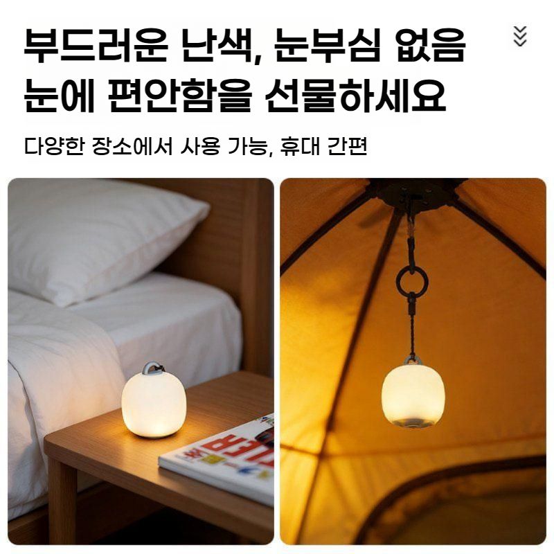 캠핑무드등 충전식LED 감성랜턴 텐트등 차박조명 - 상세 이미지 4