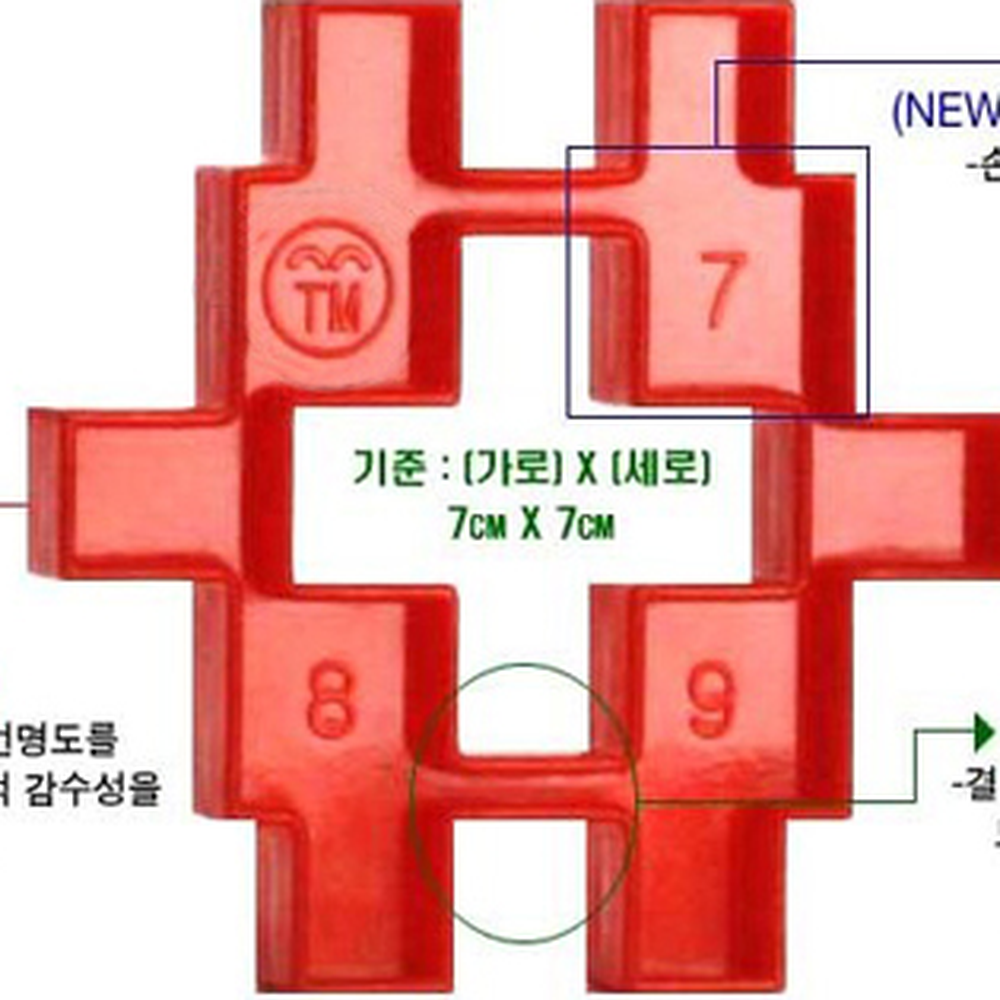 멘사개발사고력증진사각블록 창의력향상정사각형블록 소근육발달수학능력 - 상세 이미지 3