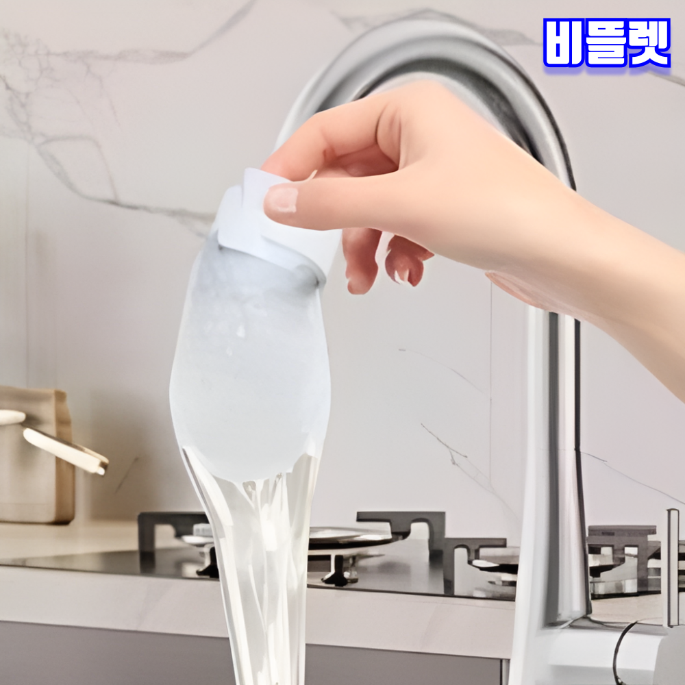 비뜰렛 수도꼭지 필터 세면대 욕실 주방 수전 여행용 위생 커버 - 상품 이미지