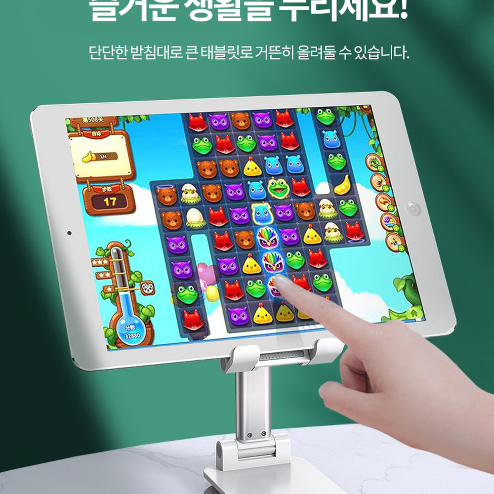 높이조절각도조절폰거치대 접이식휴대간편스마트폰거치대 알루미늄캠핑용 - 상세 이미지 3