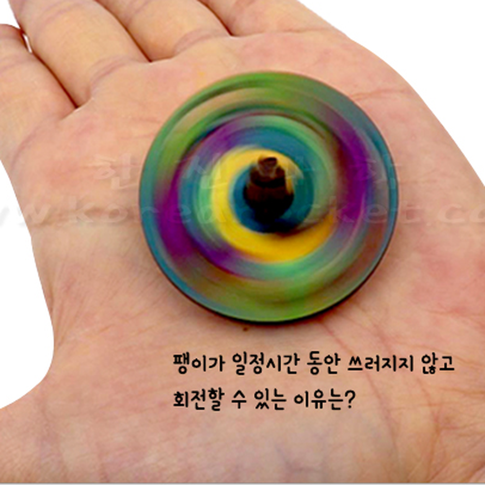 개별탐구초등저학년미니팽이 꾸미기활동방과후수업회전팽이 집중력향상과학원리 4인세트 - 상세 이미지 3