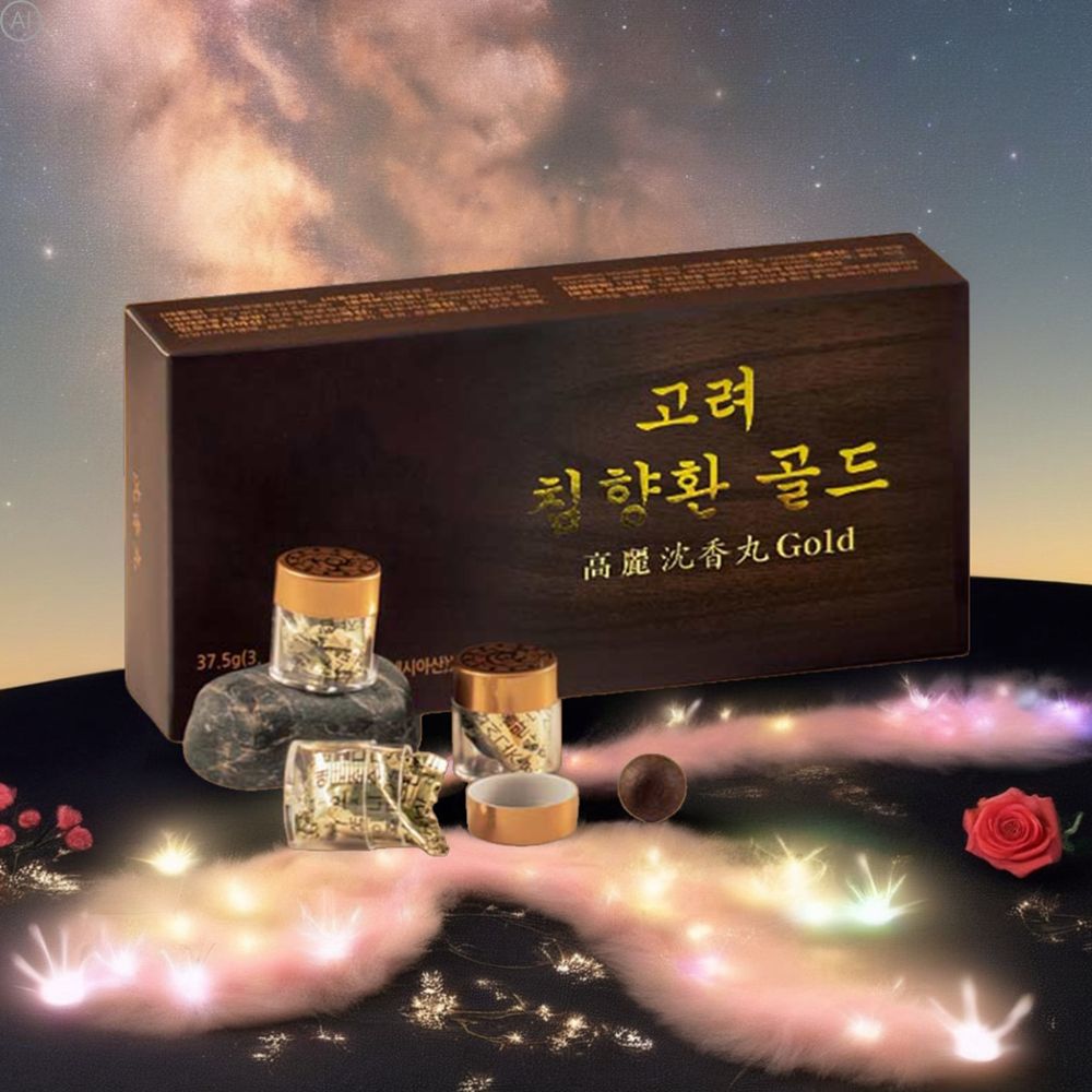 발효침향환 효능 활력침향단 침향효능 공격환 고함량 침향공진단상자 - 상세 이미지 2