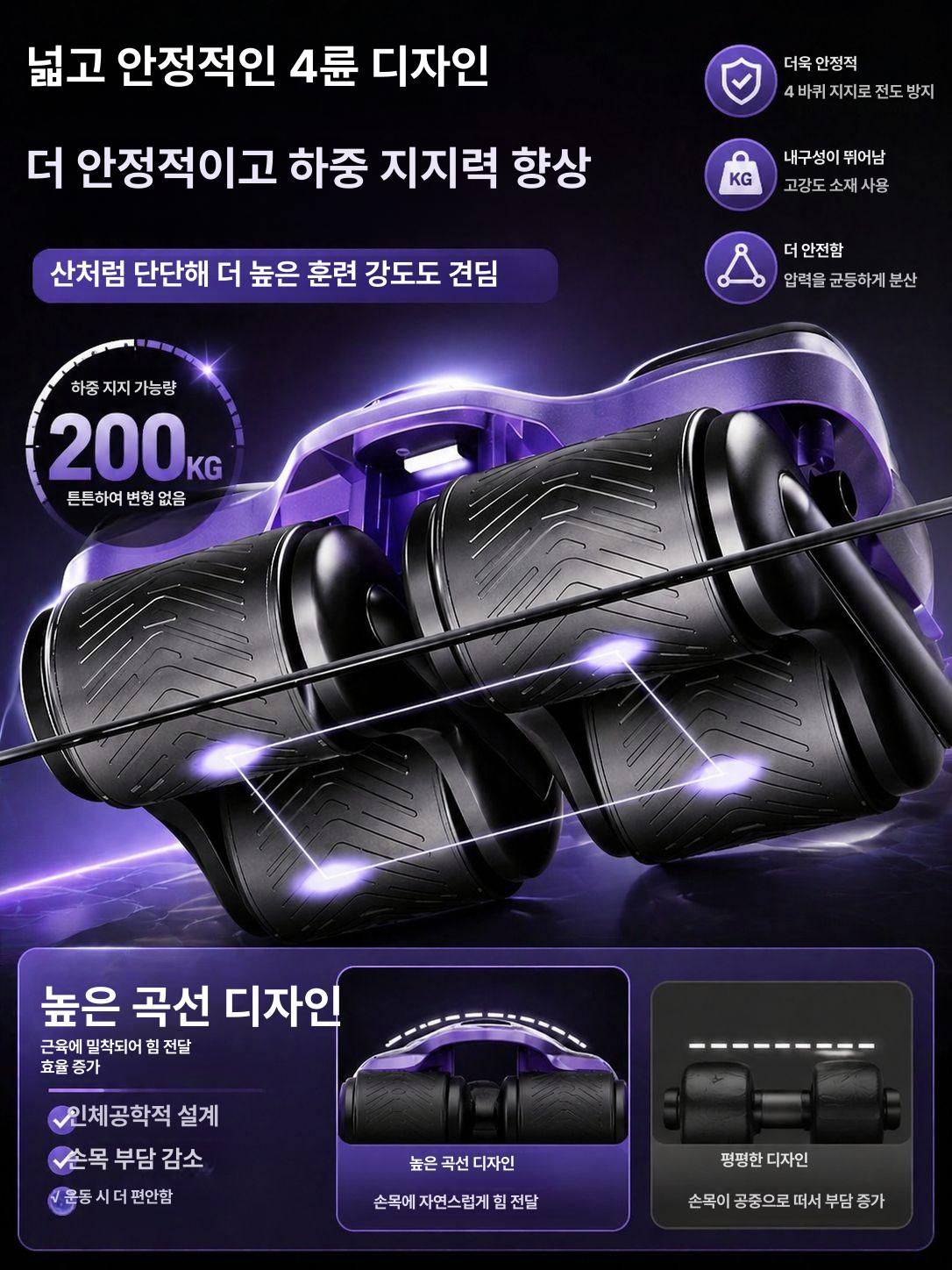 AB슬라이드 스마트 디지털 복근 운동기구 홈트 뱃살 복근 코어 근력 운동기구 프리미엄 블랙 AB슬라이드 - 상세 이미지 2