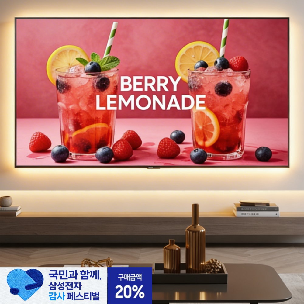 삼성 야호~ TV 2026 4K UHD 고화질 스마트 Biz TV 249cm(98인치), 벽걸이