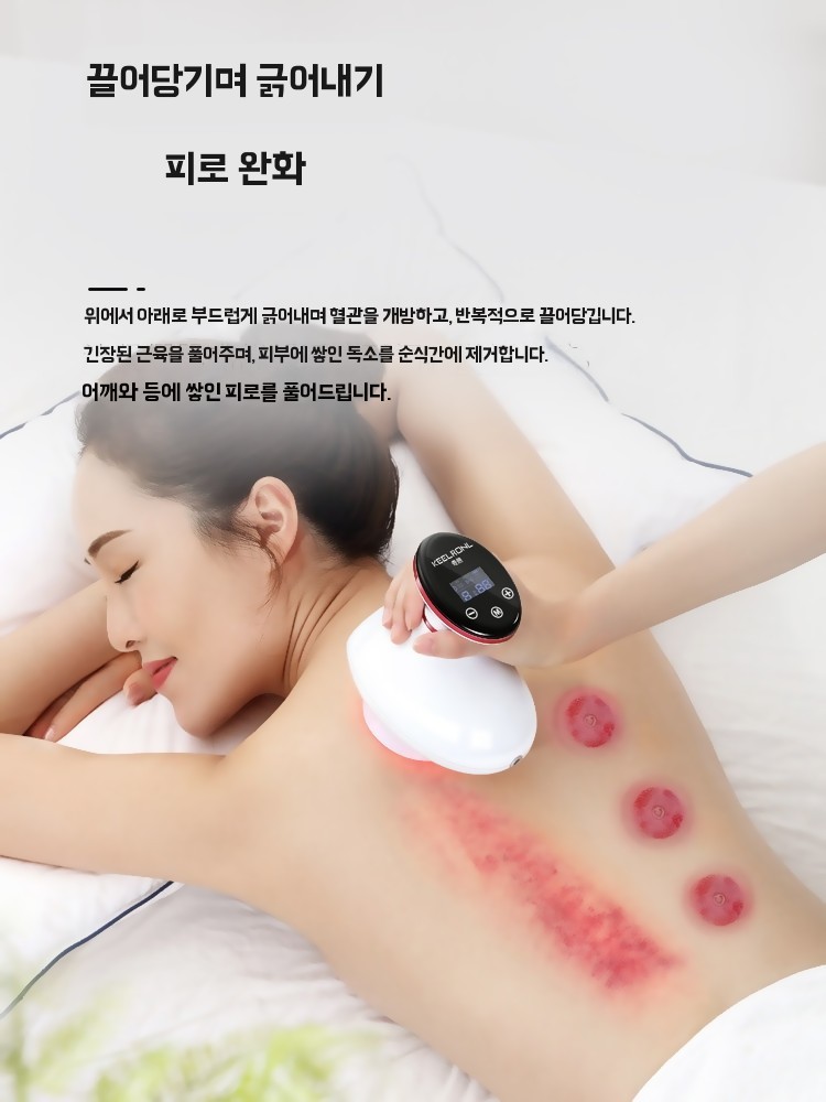전동 괄사기 진동 복부 괄사 팔뚝 마사지 허벅지 얼굴 손잡이 괄사 - 상세 이미지 3