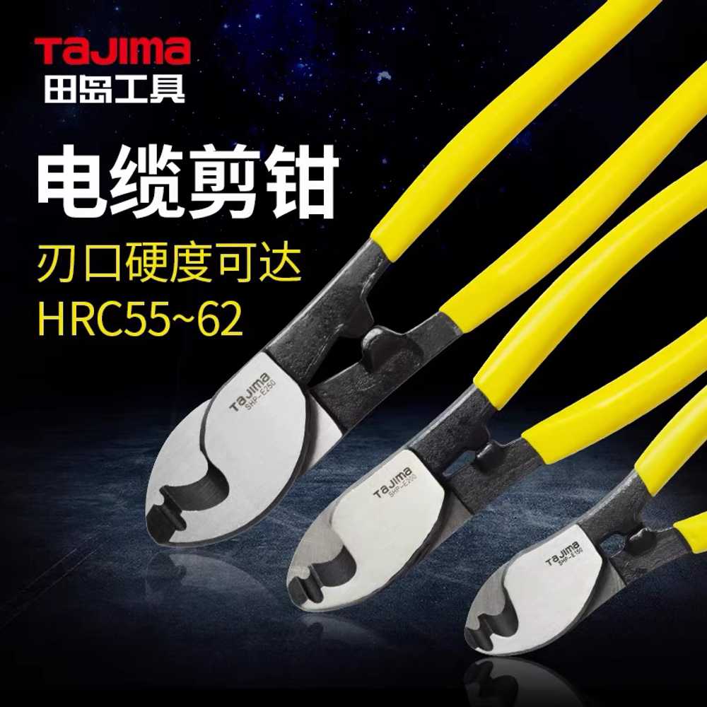 와이어 커팅기 케이블캇타 알미늄 풀링기 피복 절단기 SHP-E150 6인치 150mm - 상세 이미지 3
