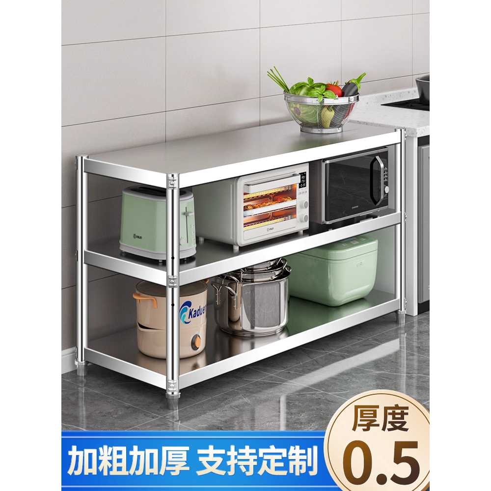 업소용 작업대 주방 조리대 테이블 스텐 선반 식당 3단x70cm 60cm40cm - 상세 이미지 2