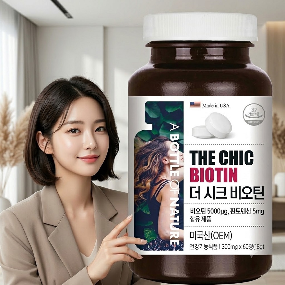 더 시크 비오틴 60캡슐 맥주효모 판토텐산 함유 - 상품 이미지