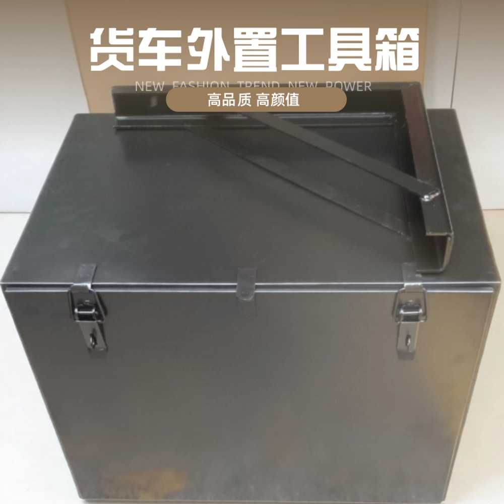차량 공구함 트렁크 정리함 수납 보관 화물차 툴박스 73x36x31 (얇음) - 상세 이미지 4