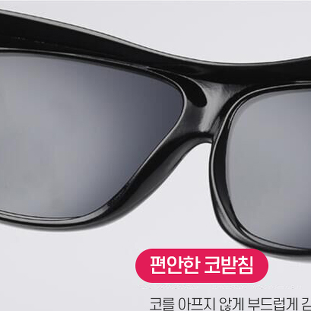 UV400차단안경위에오버선글라스 눈부심방지자전거라이딩클립온선글라스 운전용낚시활동 - 상세 이미지 5