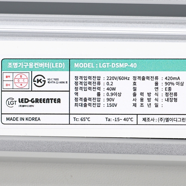 국산 LED 고효율 주차장등 모던 40W 1200mm 주광색 매장 공장등 조명 그린티 - 상세 이미지 5