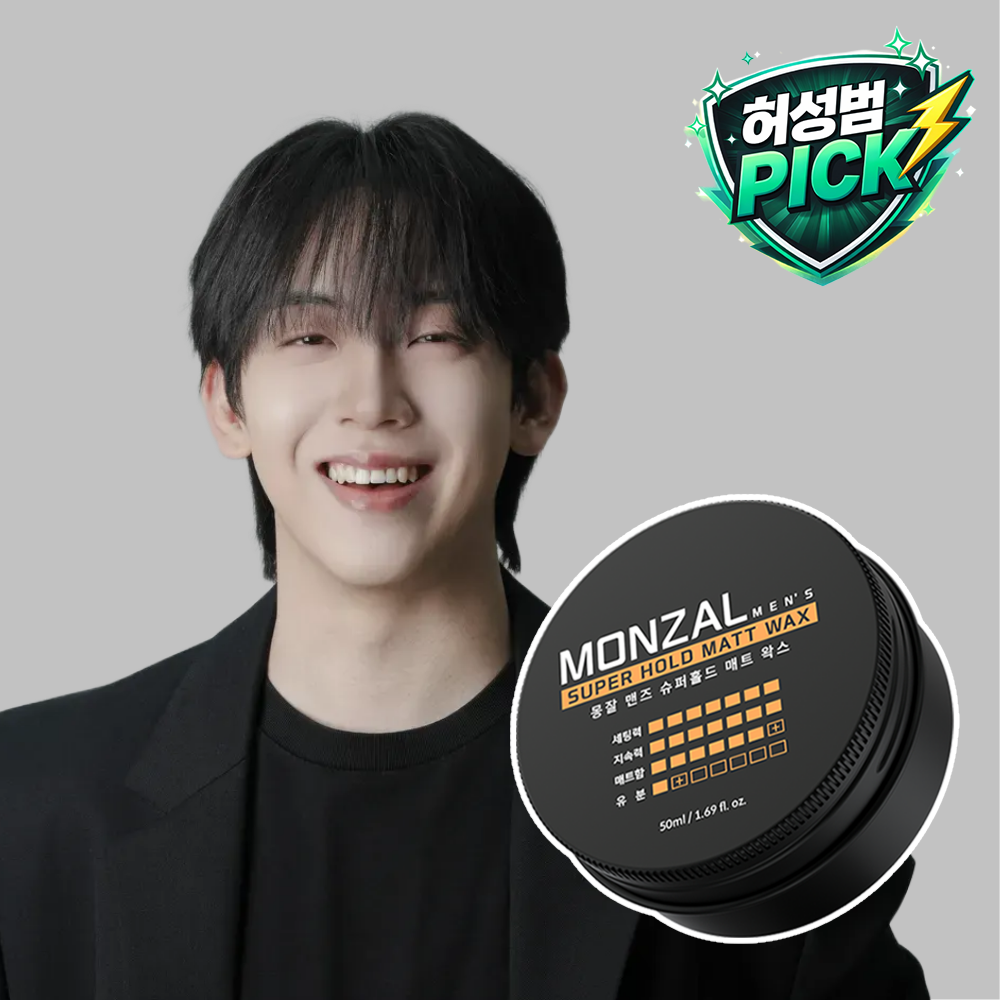 허성범 PICK 몽잘 맨즈 남자 무광 매트 하드 헤어왁스 포마드 머리 스타일링 50ml - 상품 이미지