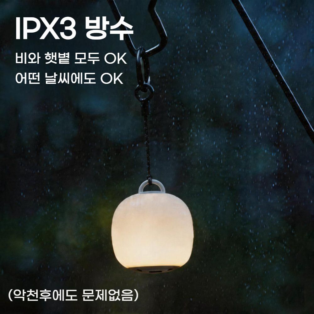 캠핑무드등 충전식LED 감성랜턴 텐트등 차박조명 - 상세 이미지 5
