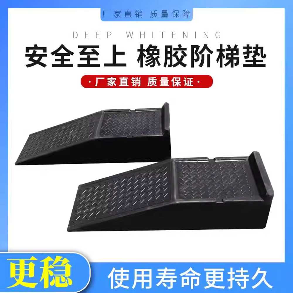 자동차 간이리프트 램프 받침대 정비용 발판 차량용 A(1개입) 이미지 6