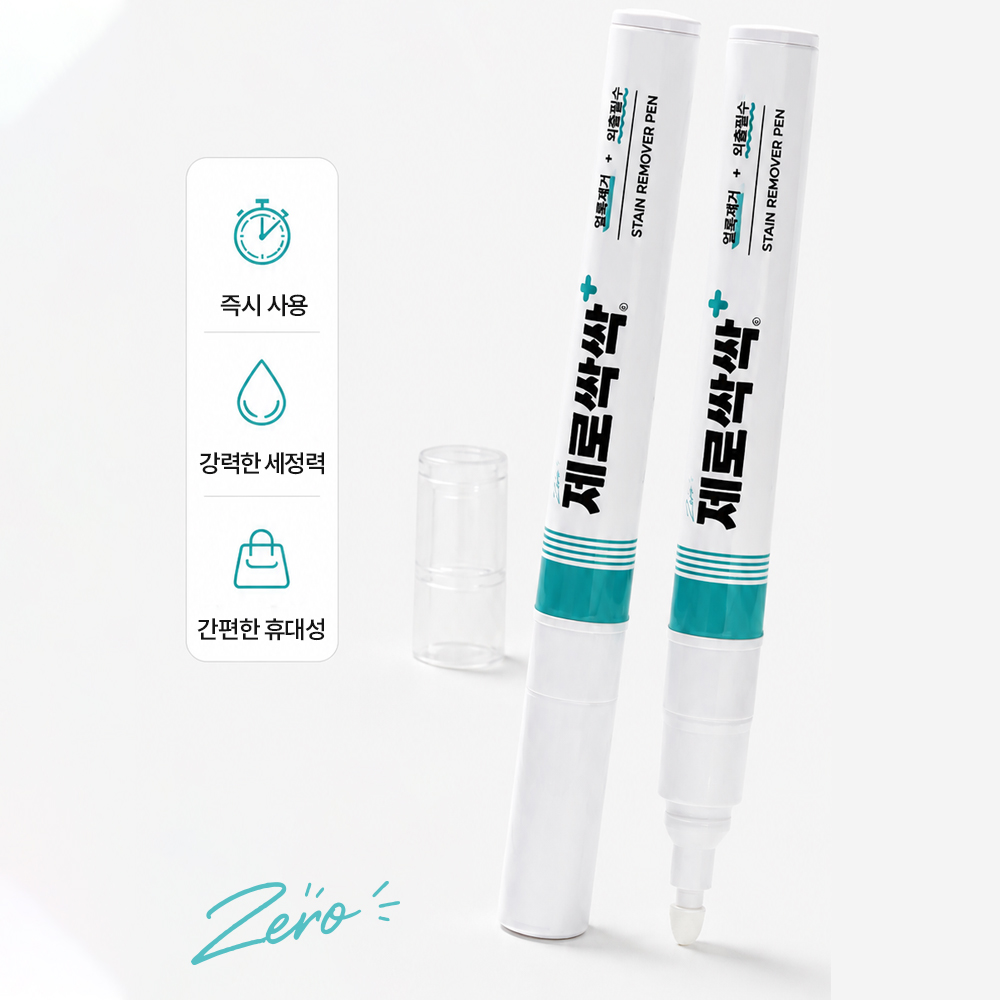 제로싹싹 얼룩제거펜 흰옷 흰티 얼룩제거 얼룩제거제 이미지 6