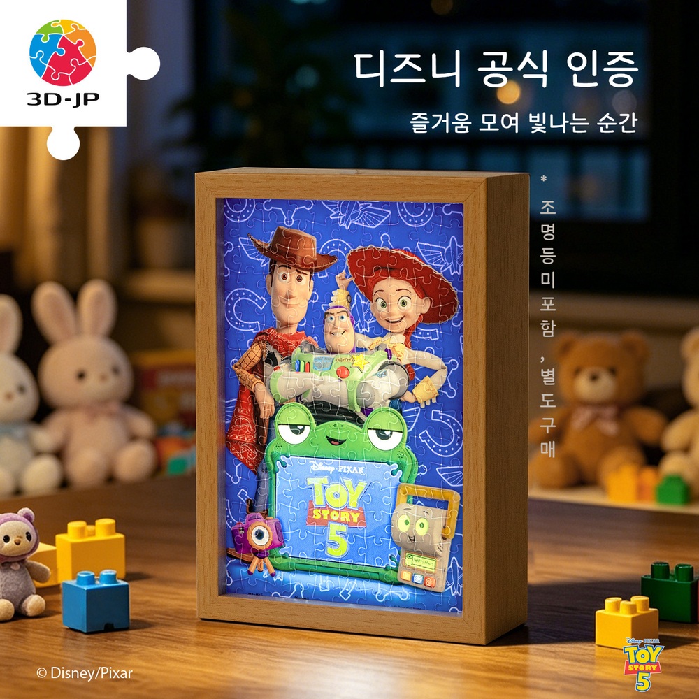 토이스토리 5 퍼즐 우디 버즈 라이드이어 무드등 - 상세 이미지 5