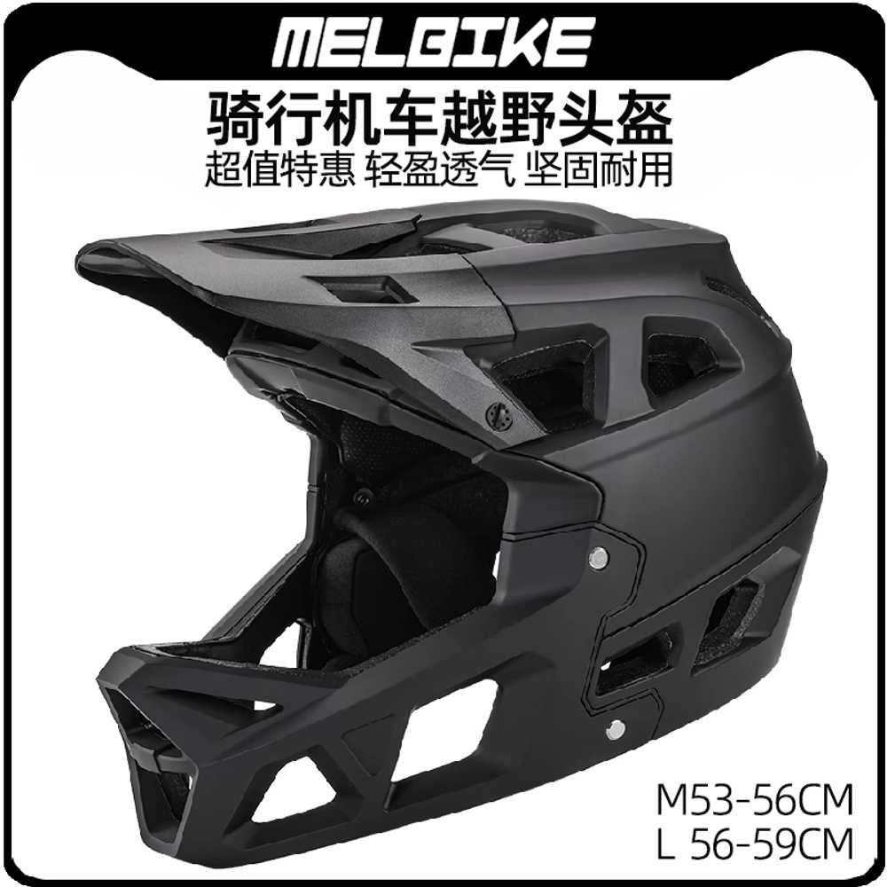 산악자전거 헬멧 안전 올마운틴 사계절 킥보드 스쿠터 M 흑백(M53-56 L56-59) 이미지 6