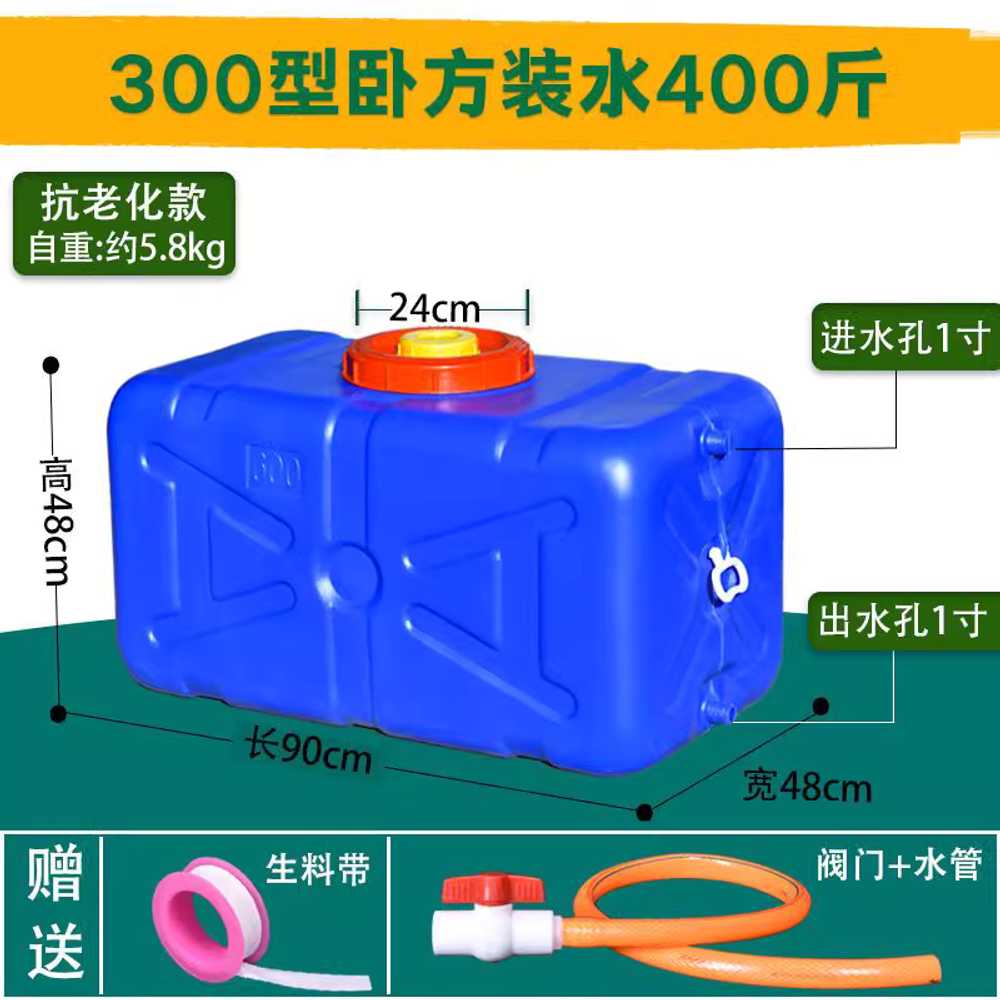 사각 물탱크 저수조 물통 급수통 농업용 플라스틱 화이트 43x27x27cm - 상세 이미지 2