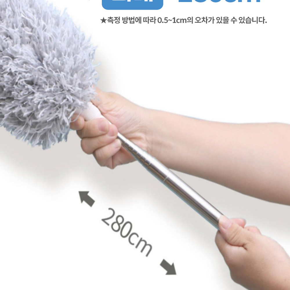 길이조절홈클리닝먼지털이개 높은곳청소롱먼지털이 좁은틈새살림살이천장청소도구 2.8M 360도회전 - 상세 이미지 3