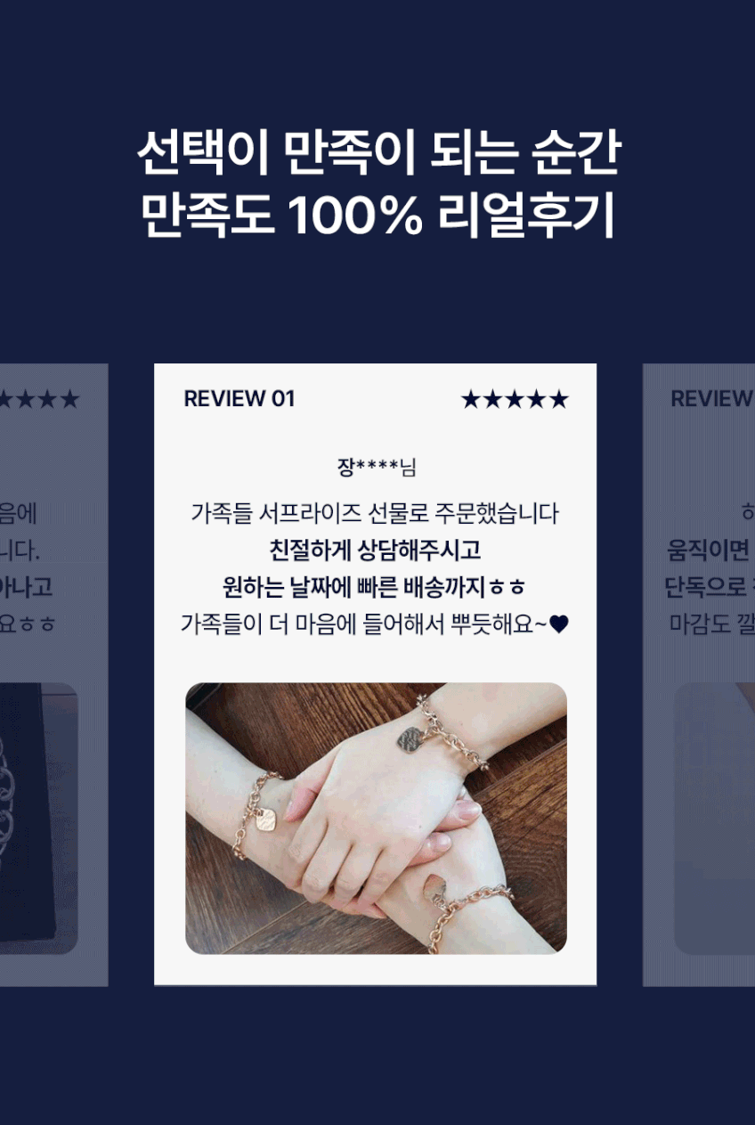 925하트실버팔찌 순은 여자 남자은팔찌 커플팔찌 판매처 상세 정보 이미지 2