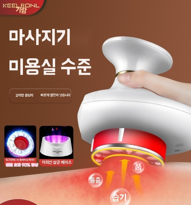 전동 괄사기 진동 복부 괄사 팔뚝 마사지 허벅지 얼굴 손잡이 괄사 - 상세 이미지 4