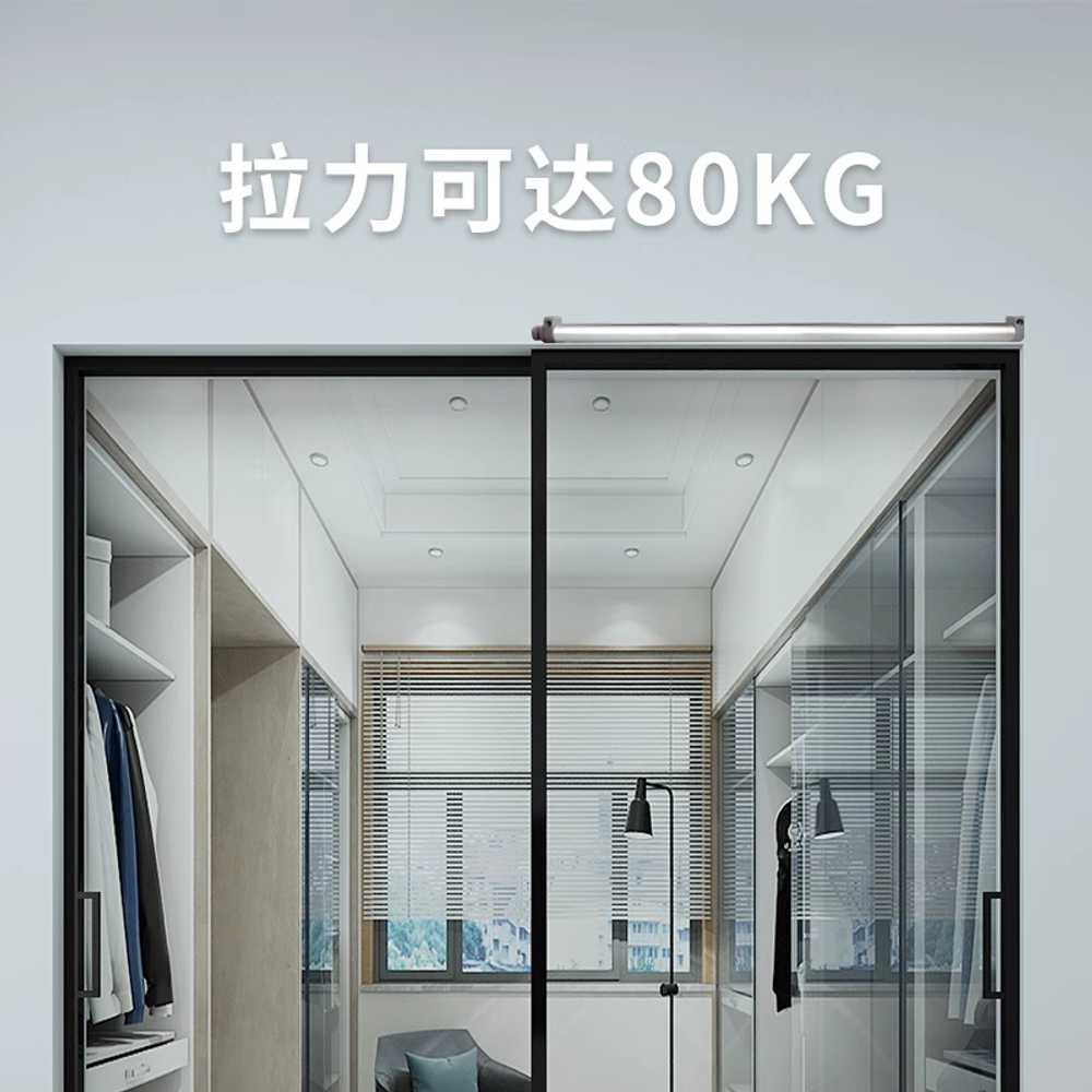 미닫이 도어클로저 출입문 조절기 슬라이딩 이중 중문 0.75-1.3m (30kg) - 상세 이미지 4