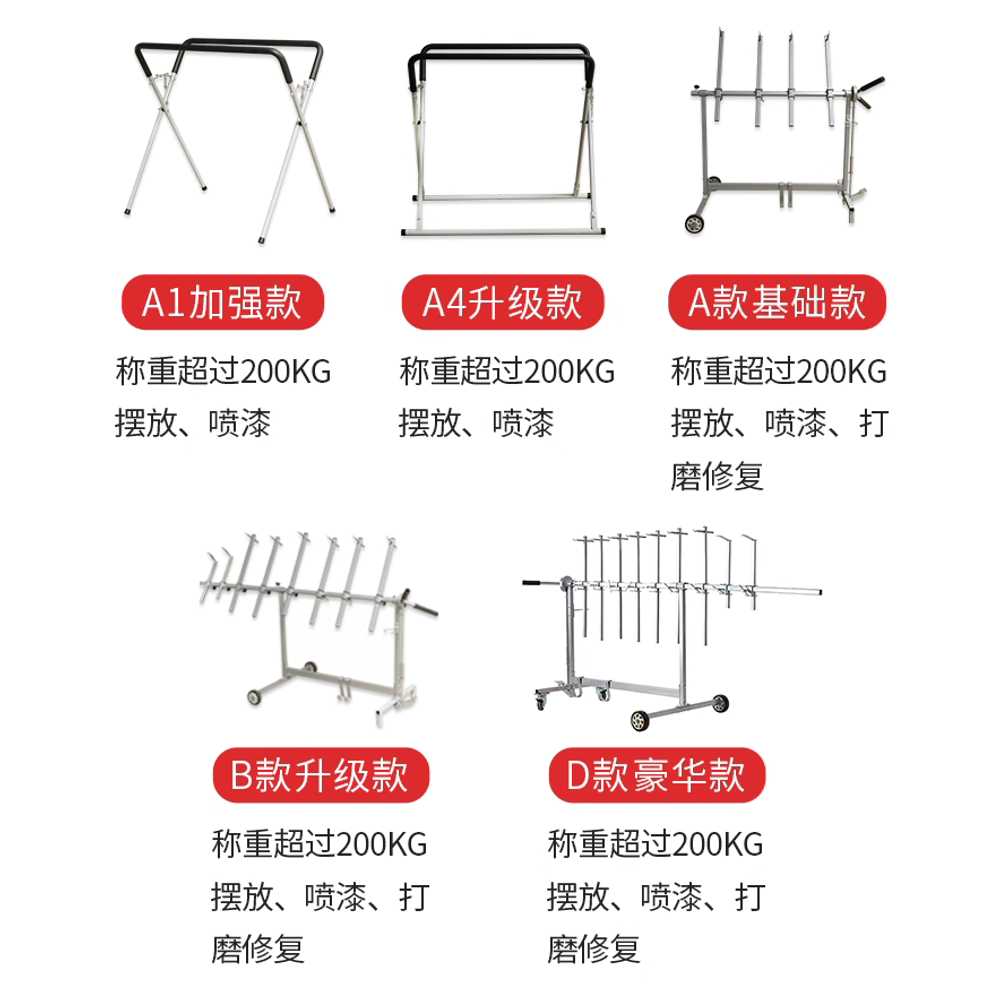 범퍼 거치대 자동차 디스플레이 건조기 후크 프레임 A4형 - 상세 이미지 4