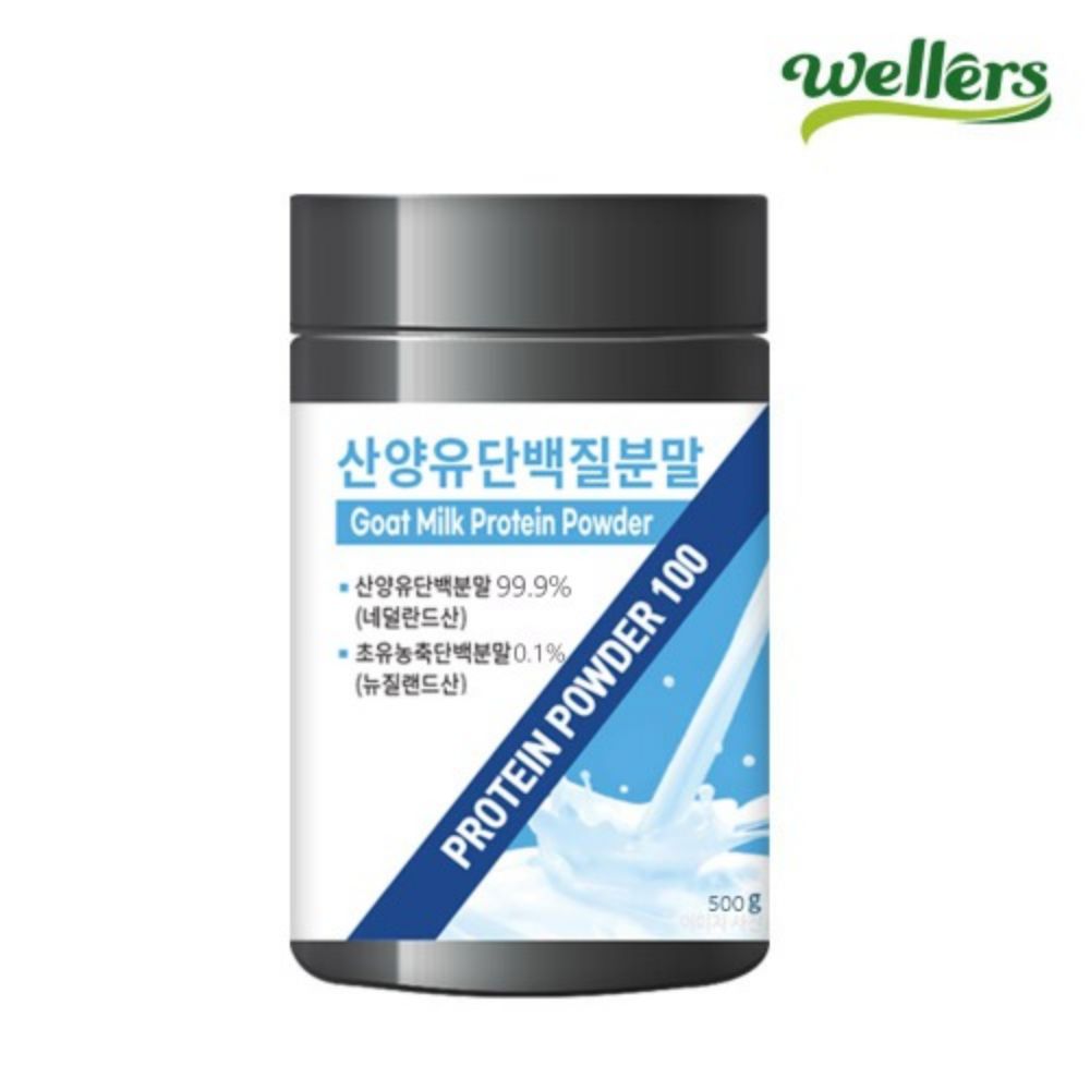 벌크업 살찌는 보충제 산양유효능 고단백산양유프로틴 멸치탈출 중년단백질 약1개월 - 상세 이미지 4