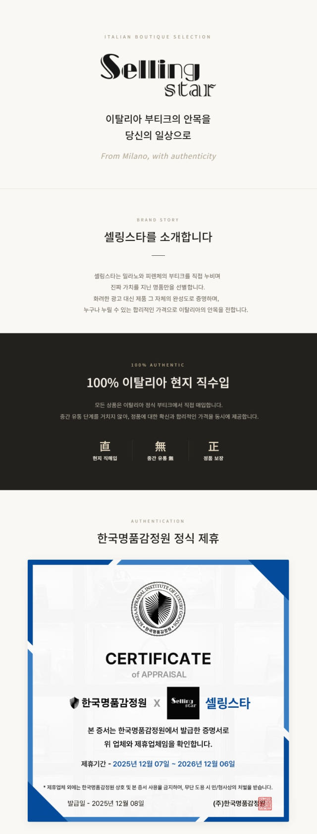 셀린느 여성 미니 빅투아르 서플 카프스킨 숄더 크로스백 블랙 10N113GGR38NO