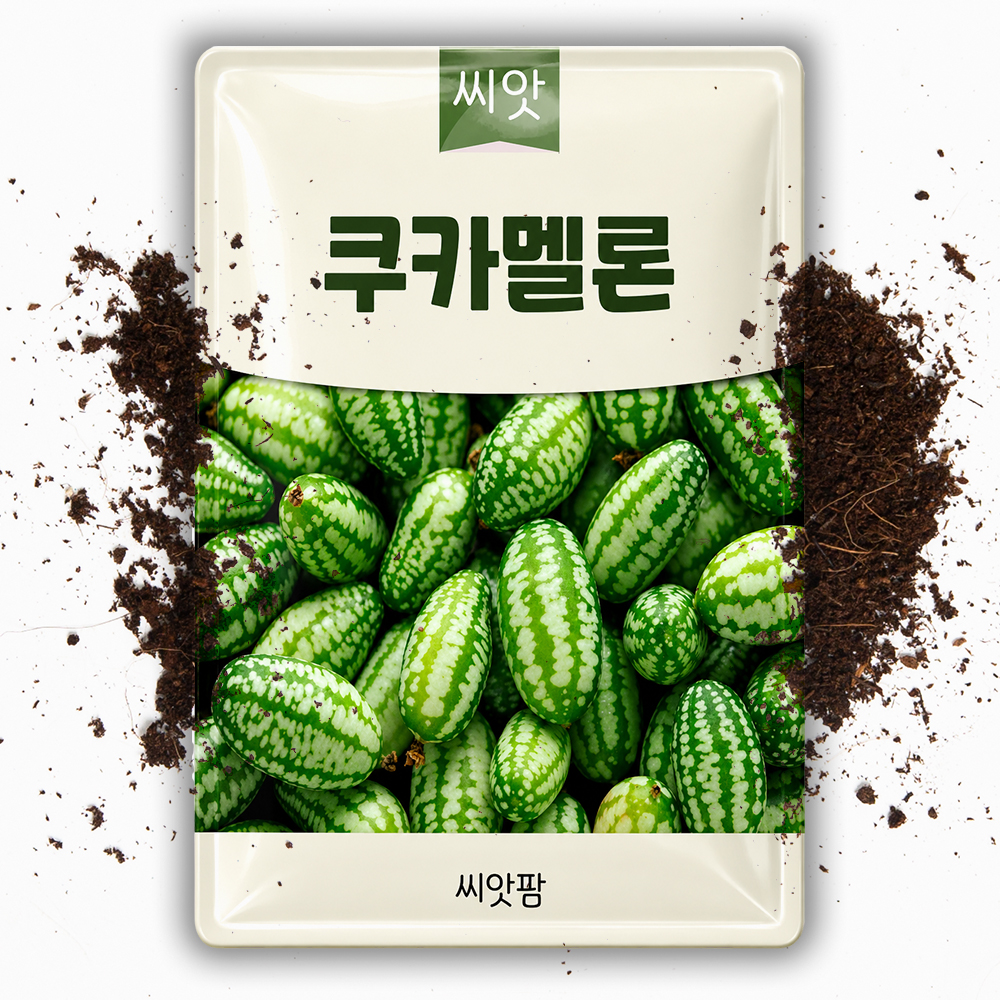 쿠카멜론씨앗 10립 멕시코오이 미니수박 이색 미니 오이 채소 씨앗 종자 - 상품 이미지