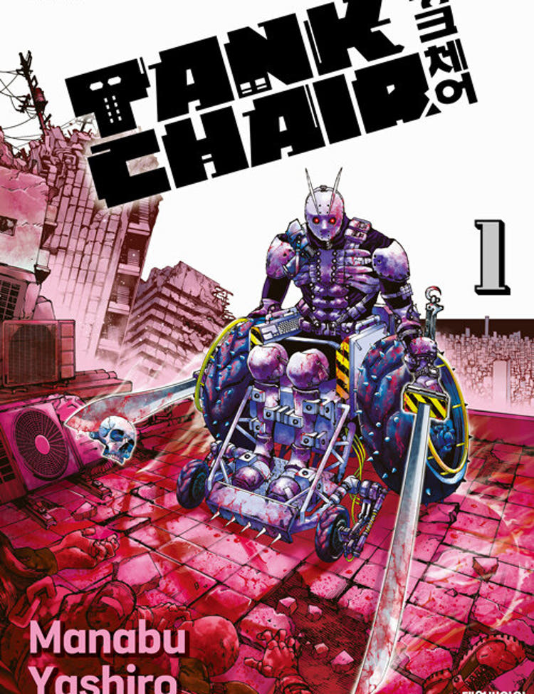 ★라온코믹스 특전 증정★ 탱크체어 TANK CHAIR 1권 ★초판 한정판★★초판 한정 부록: 일러스트 PP 스탠드★★만화 스티커 증정★ 라온코믹스 특전 이미지
