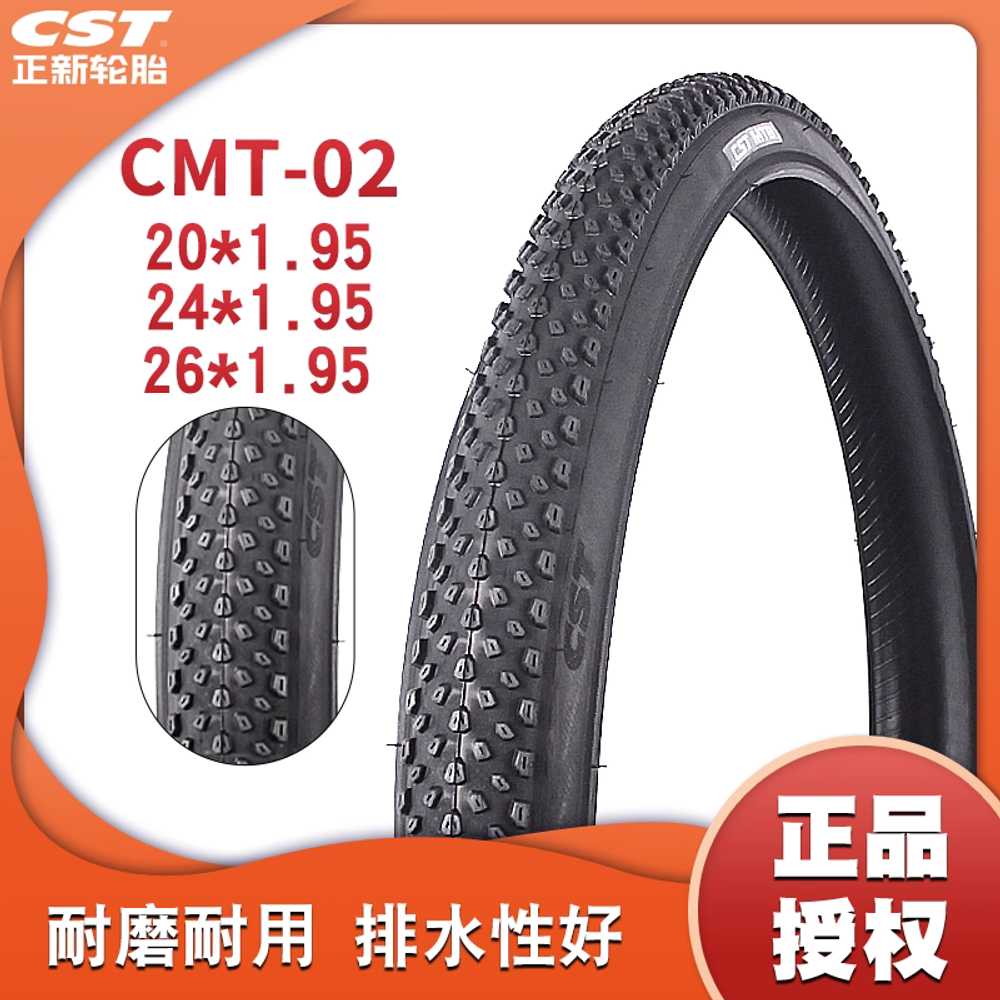 자전거 타이어 산악 MTB 레이싱 700C 본트래거 내부 20x1.95 + 튜브 35mm - 상세 이미지 2
