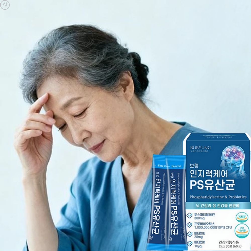 PS뇌유산균복합물 장내유해균 비피더스 대장유산균 예민한장 1개월 - 상품 이미지