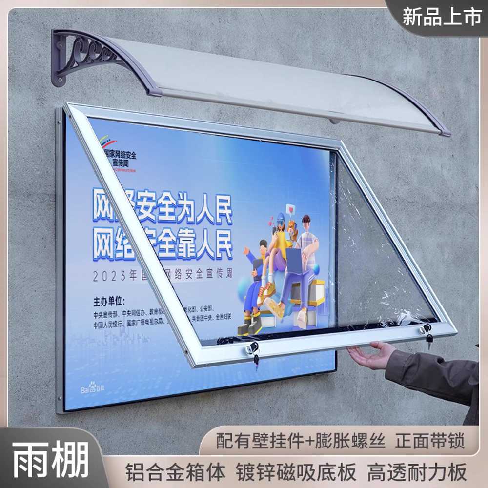 학교 게시판 벽메뉴판 액자 야외 스텐 사무실 알림판 40x60cm (수평) - 상세 이미지 2