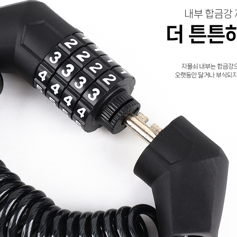 스프링형도난방지자물쇠 늘어나는자전거보관비밀번호자물쇠 헬멧걸이헬멧고정와이어락 - 상세 이미지 3