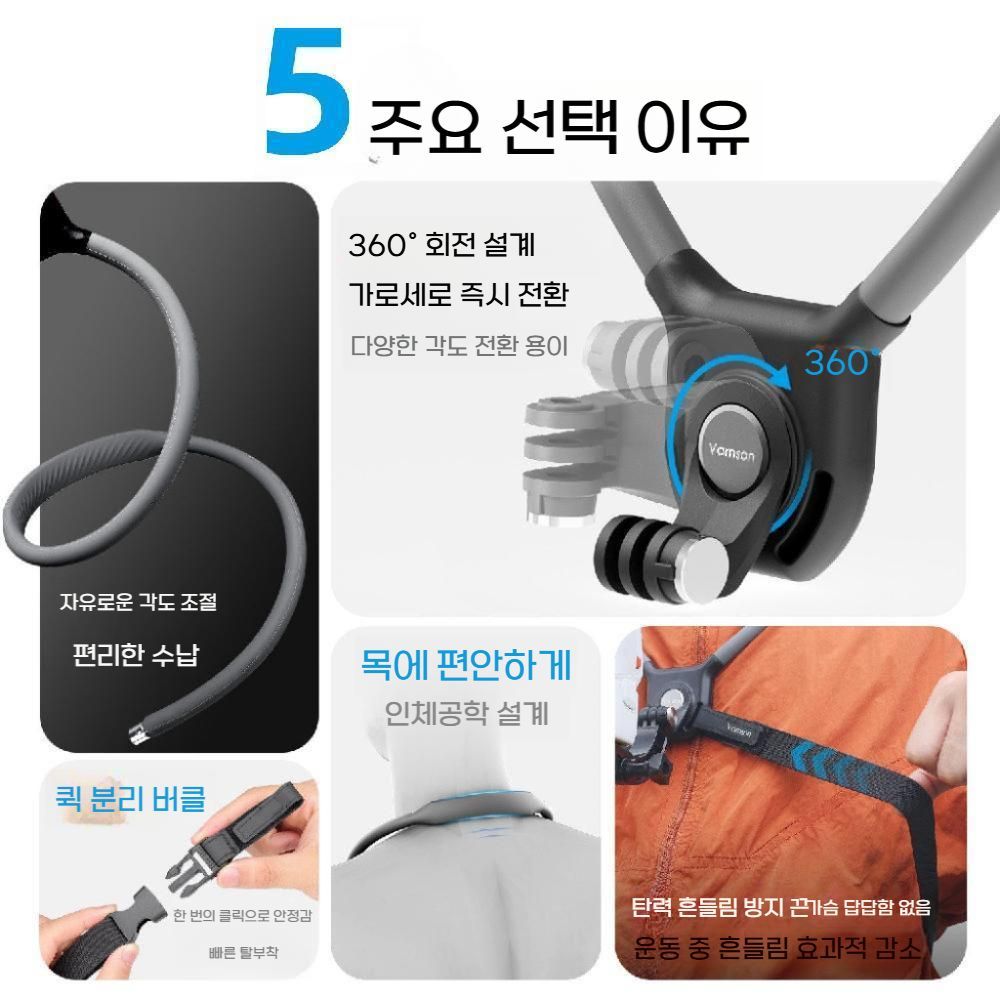 인스타360 루나 울트라 할터넥 목걸이 넥 회전 수평 수직 가슴 고정 마운트 - 상세 이미지 2