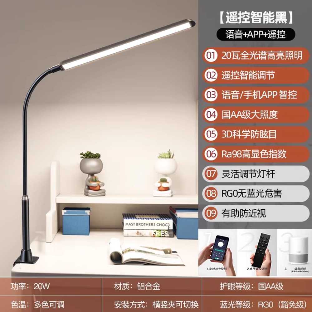 LED 집게형 스탠드 책상 독서 LED 책상 학습용 랜턴 일반 화이트 - 상세 이미지 4