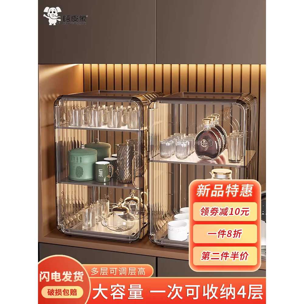 컵 정리대 아크릴 보관함 진열장 대형 주방 선반 랙 중형 브라운 - 2단 - 상세 이미지 2