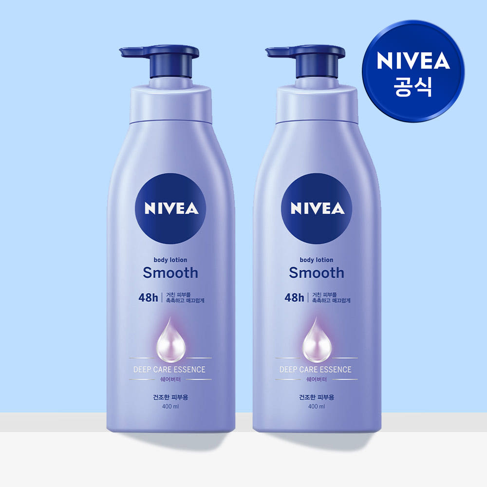 니베아 스무스 바디로션 400ml 2개 가격 비교 니베아 브랜드샵 니베아 스무스 바디로션 400ml 2개