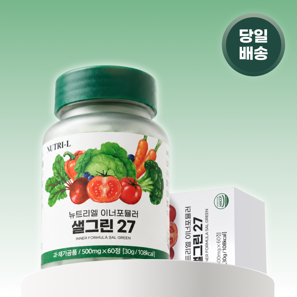 뉴트리엘 샐그린27 식이섬유 유산균 장건강 식전야채 식단관리 영양제 60정, 1개 상세 이미지 2