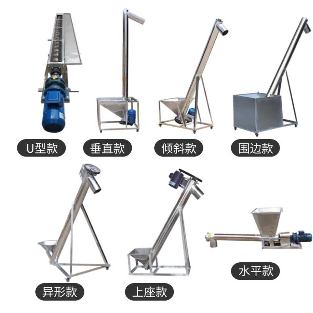 곡물 이송기 운반기 장치 쌀 흡입기 원두 수확기 탱크 140mm/1.5m - 상세 이미지 2