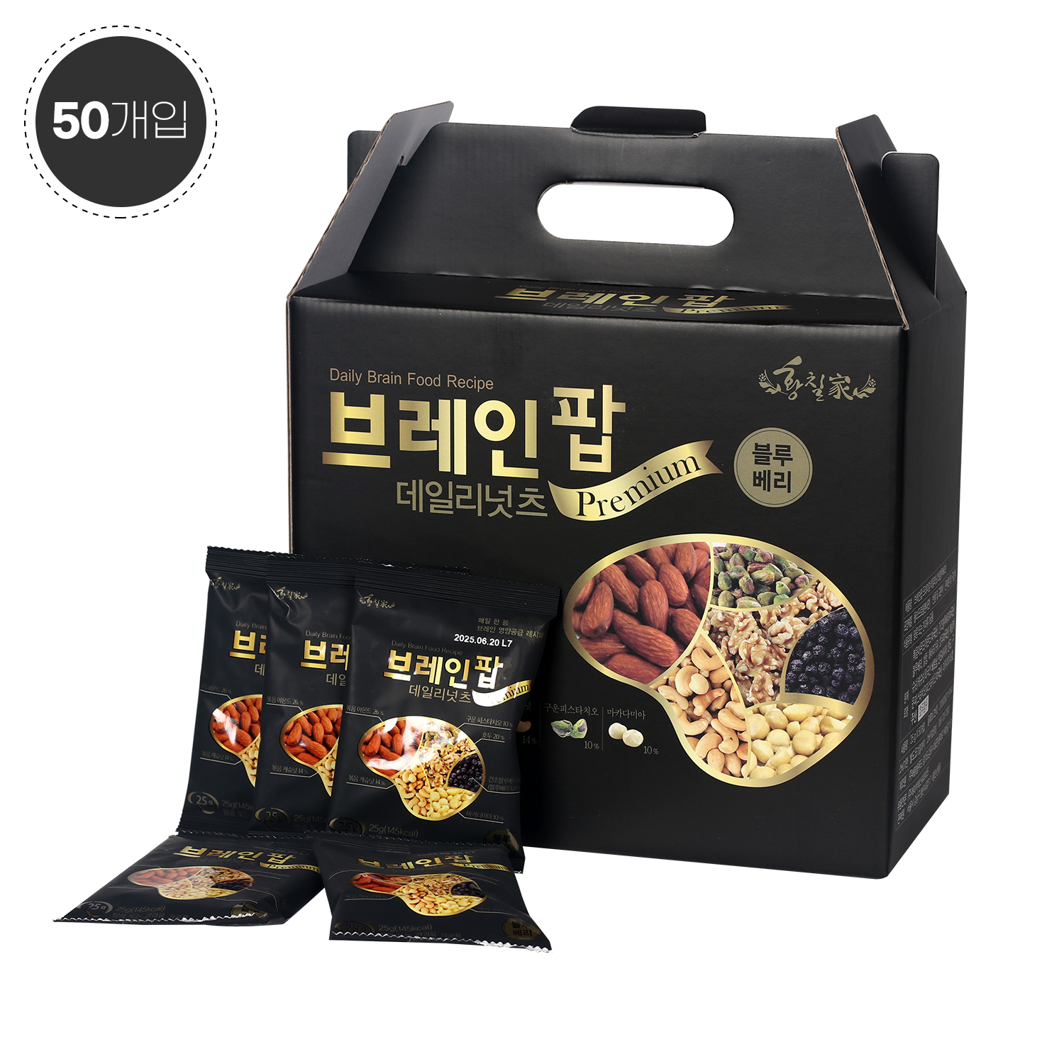 브레인팝 데일리넛츠 블루베리 50개입 하루견과 견과류믹스 개별포장 건강간식 - 상품 이미지