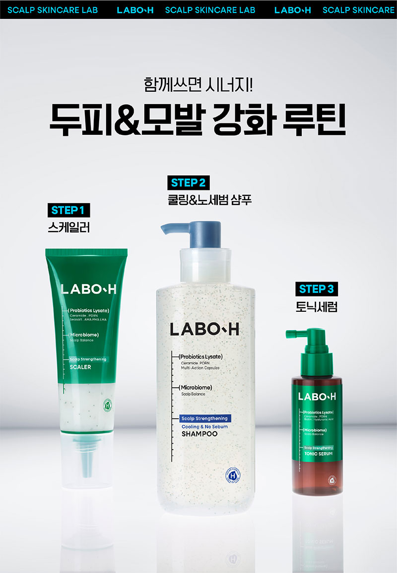LABO-H Scalp Clarifying Cooling & No Sebum Shampoo - description 12