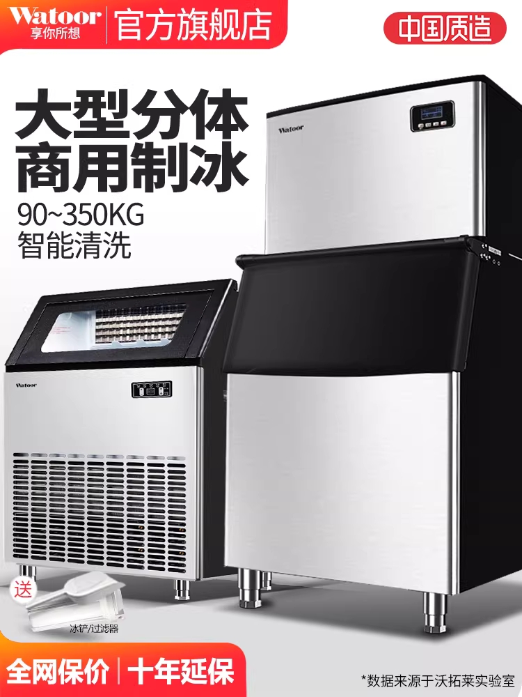 업소용 제빙기 식당 카페 사무실 대용량 아이스 메이커 - 상세 이미지 2
