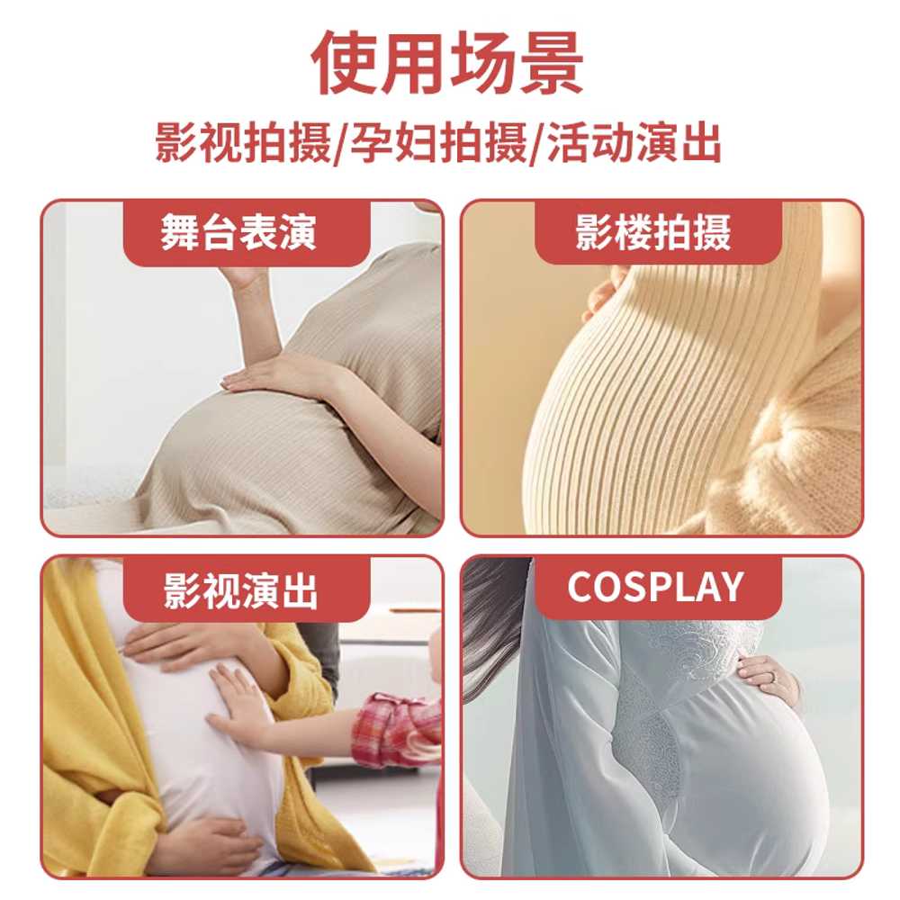 임산부 체험복 경험 소품 배 산모 신 가짜 촬영 만삭 (3-4개월) (배 높이 4cm) - 상세 이미지 5
