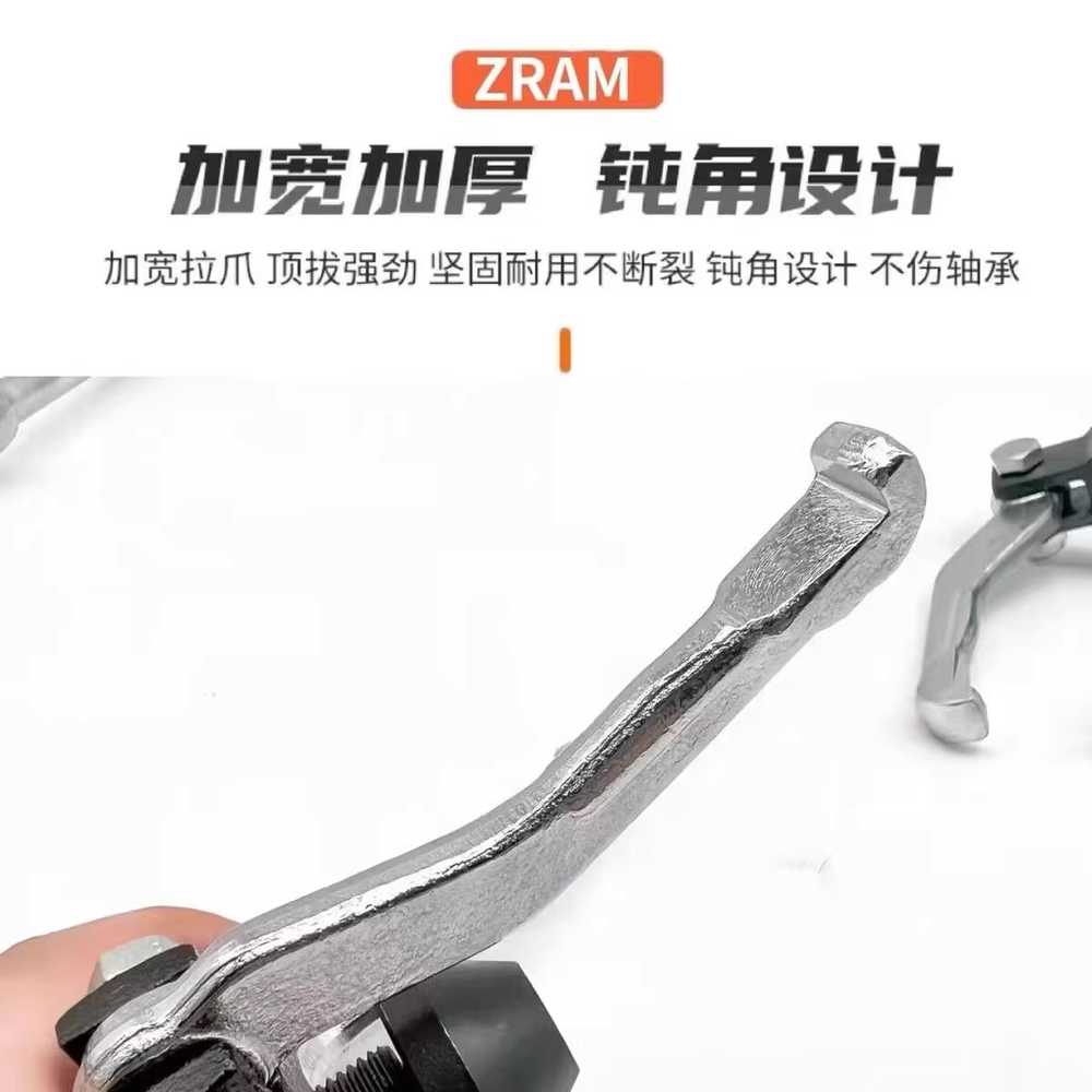 분리 공구 세트 엔진하우징 헤비 렌치 베어링 풀러 8-32mm (9종 세트) - 상세 이미지 5