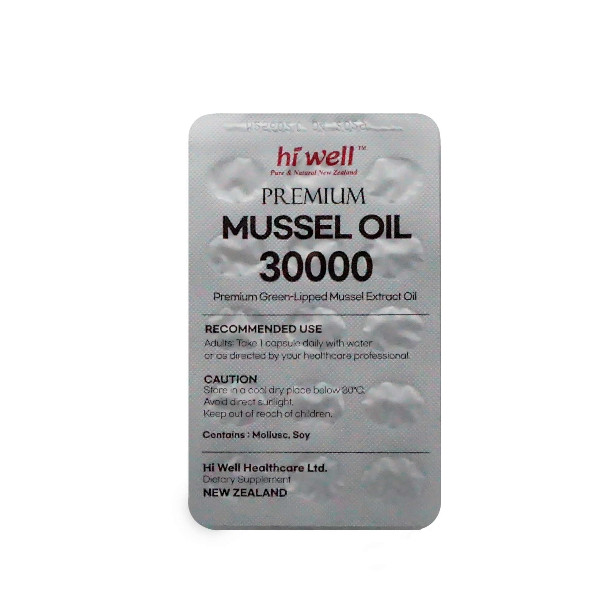 하이웰 초록홍합 30000mg 뉴질랜드 초록입 홍합 오일 관절 건강 120정, 2개 이미지 8